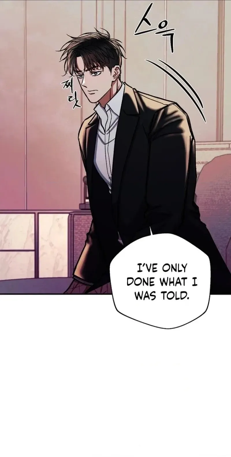 Read Wish chapter 45 image 9 on Lezhin