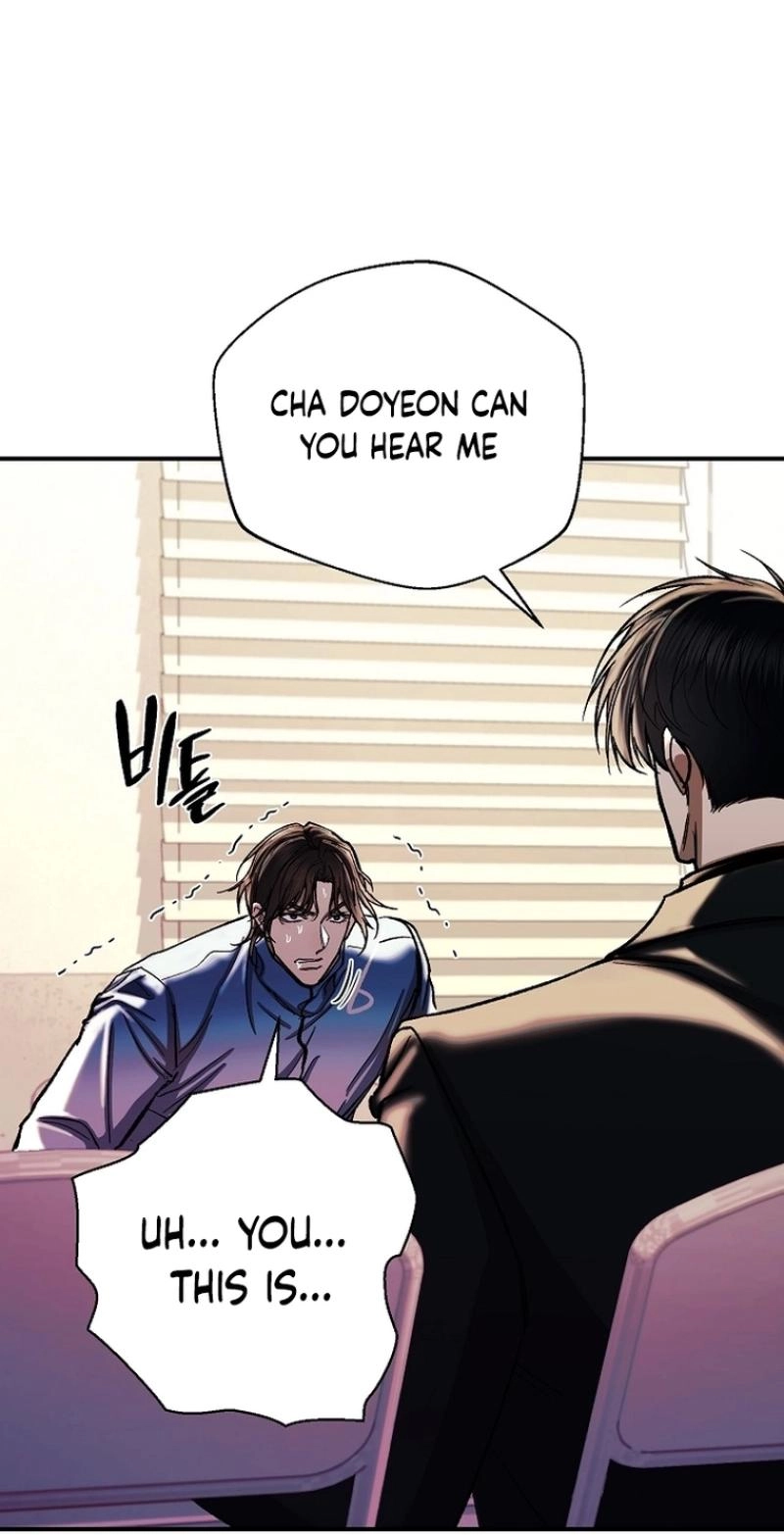 Read Wish chapter 46 image 10 on Lezhin