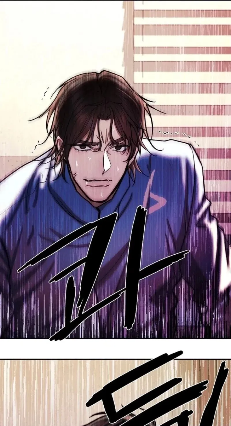 Read Wish chapter 46 image 19 on Lezhin
