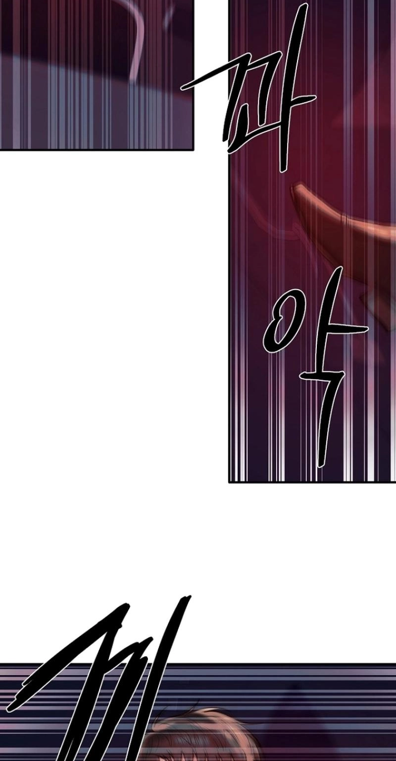 Read Wish chapter 46 image 46 on Lezhin