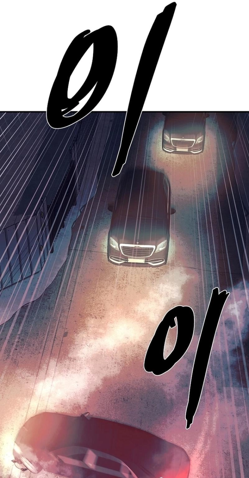Read Wish chapter 46 image 48 on Lezhin