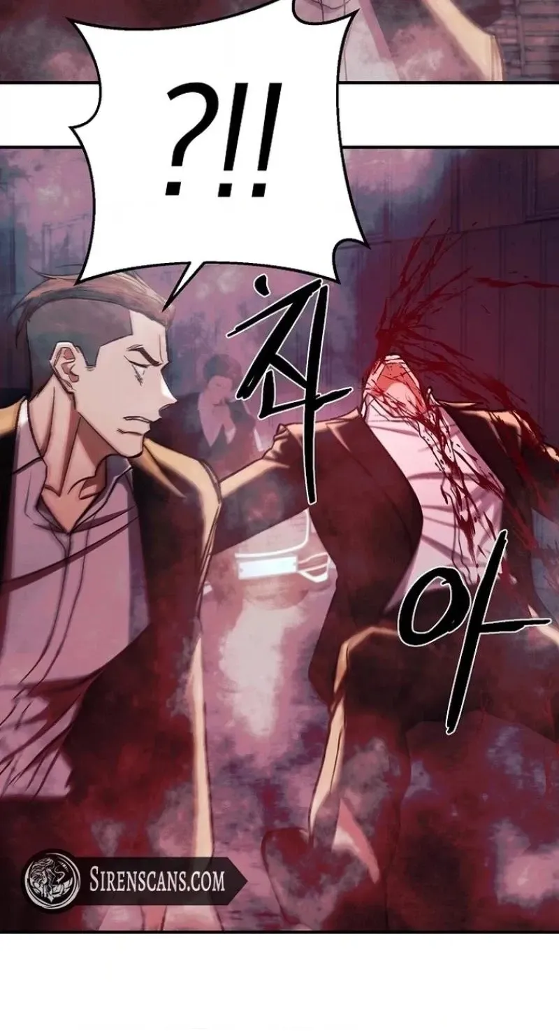 Read Wish chapter 46 image 59 on Lezhin