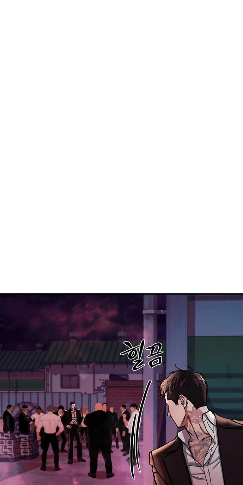 Read Wish chapter 46 image 68 on Lezhin