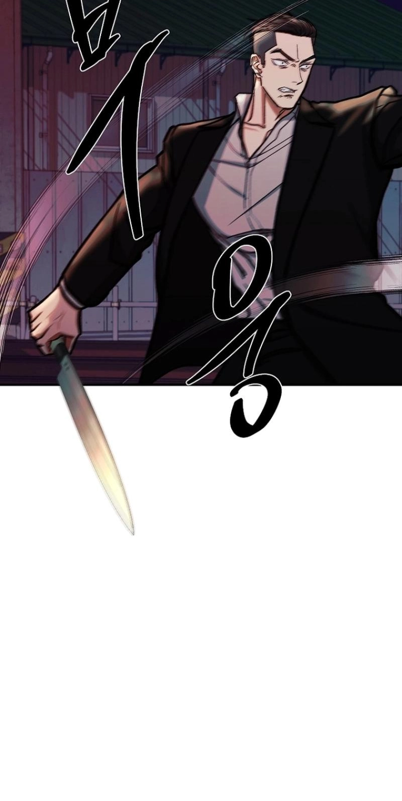 Read Wish chapter 46 image 74 on Lezhin