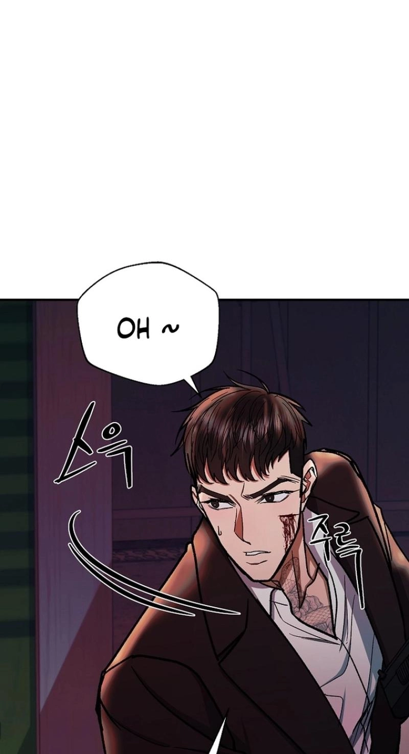 Read Wish chapter 46 image 78 on Lezhin