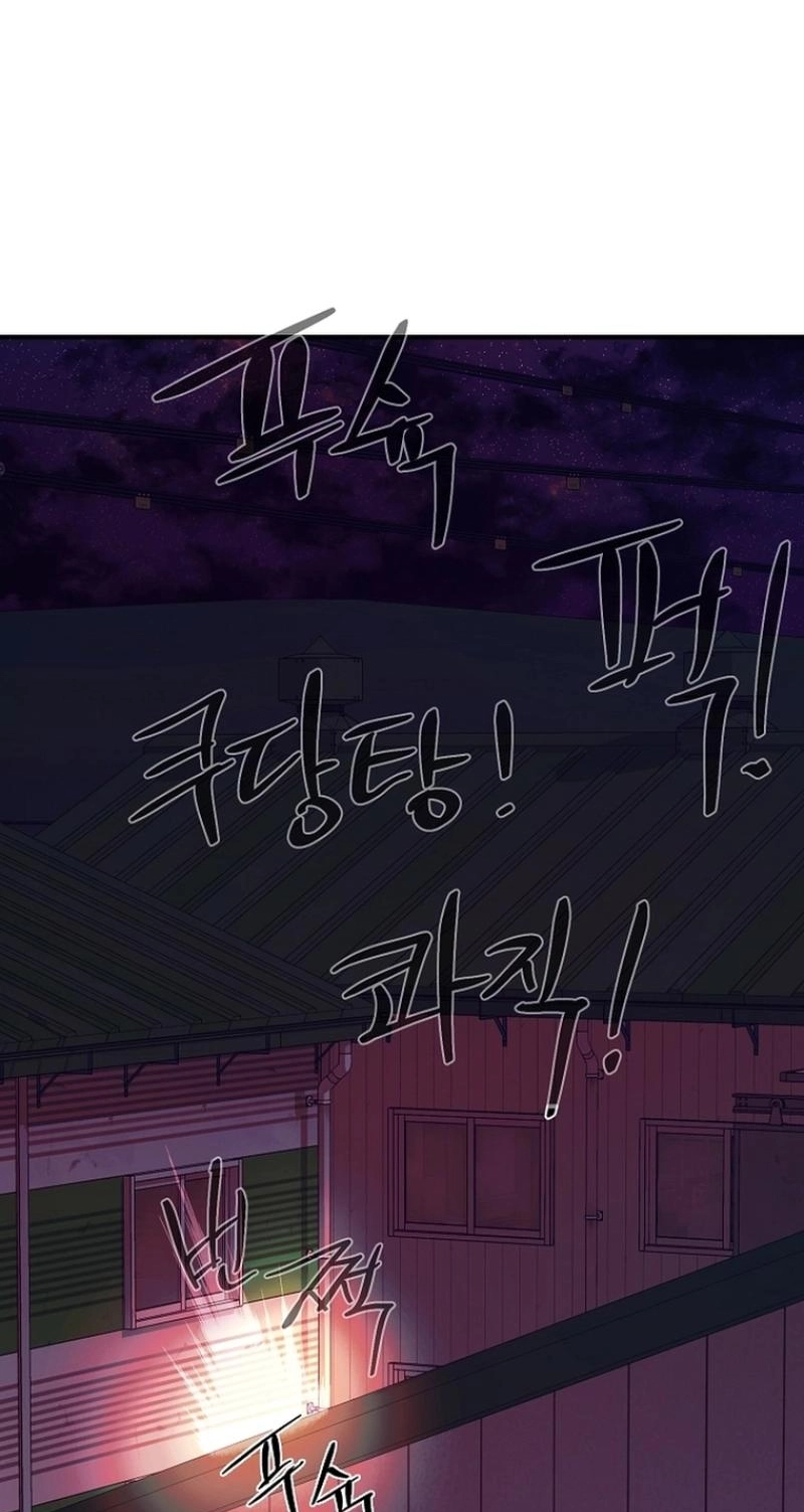 Read Wish chapter 46 image 98 on Lezhin