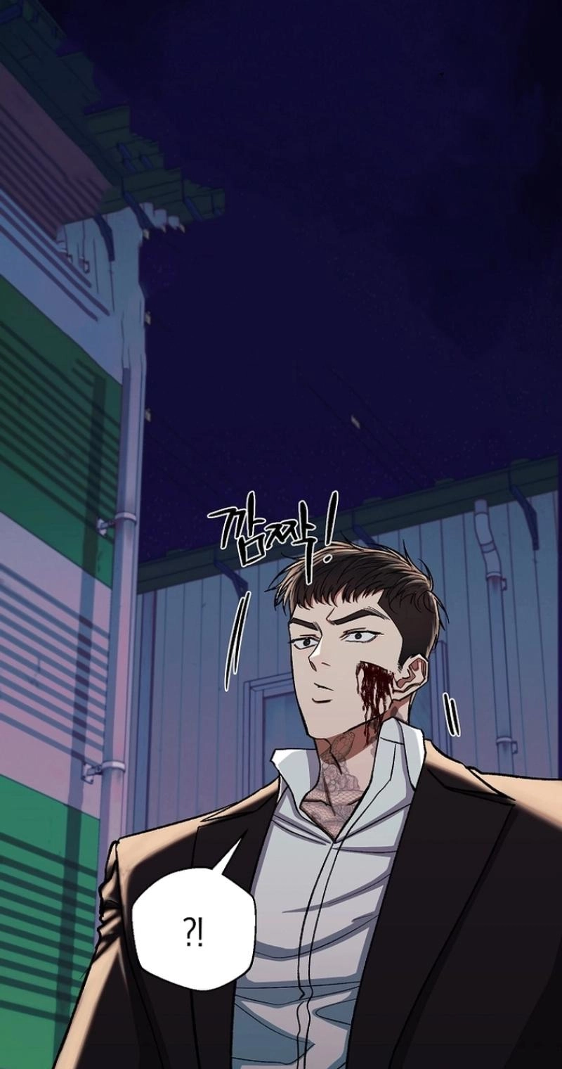 Read Wish chapter 47 image 1 on Lezhin