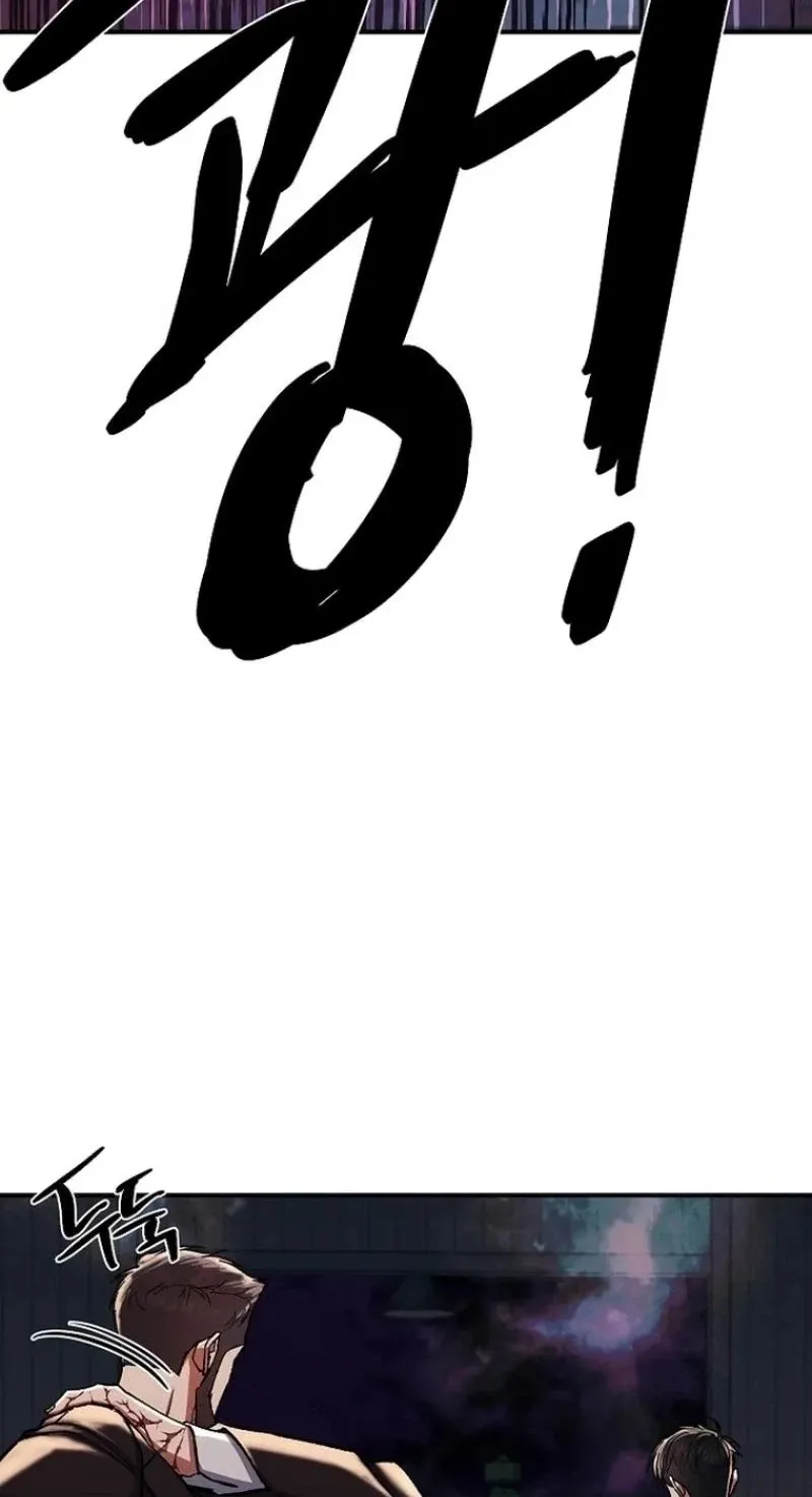 Read Wish chapter 47 image 19 on Lezhin