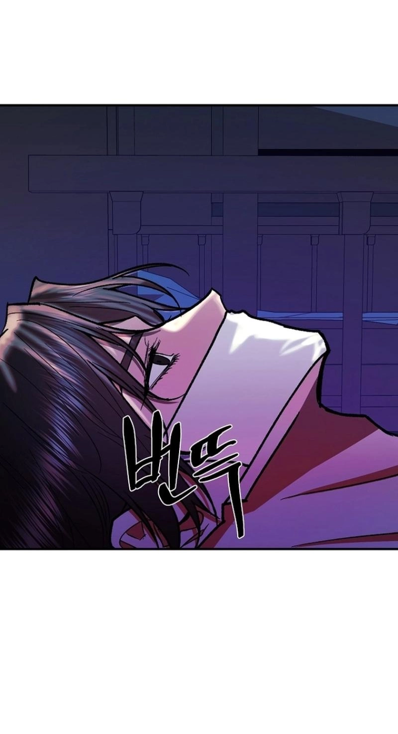 Read Wish chapter 47 image 62 on Lezhin