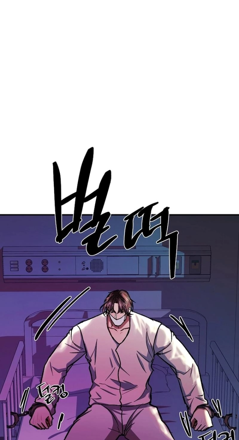 Read Wish chapter 47 image 63 on Lezhin