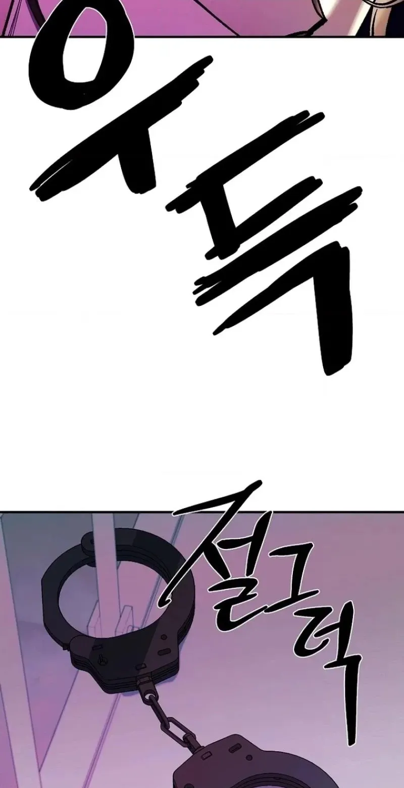 Read Wish chapter 47 image 69 on Lezhin