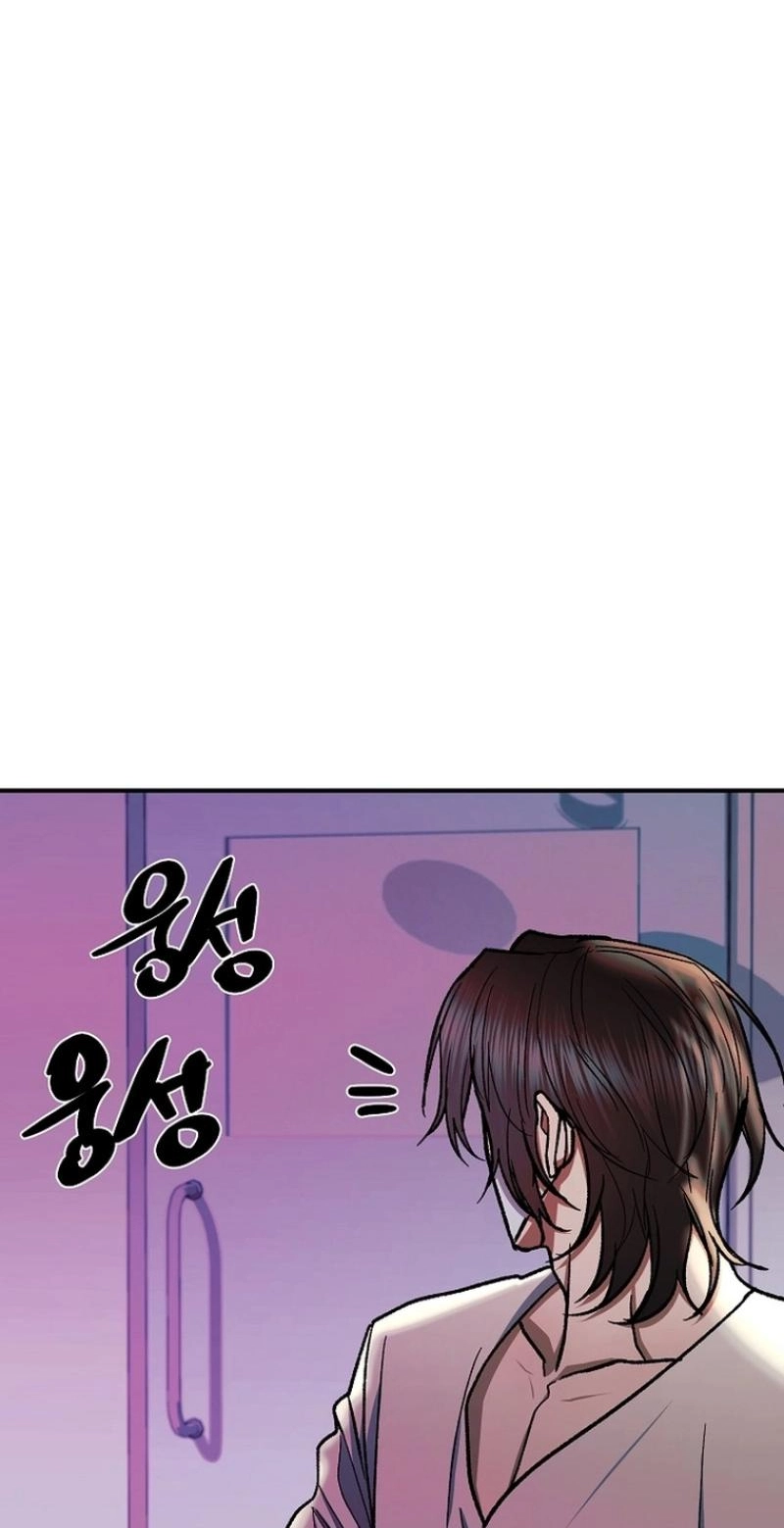 Read Wish chapter 47 image 74 on Lezhin