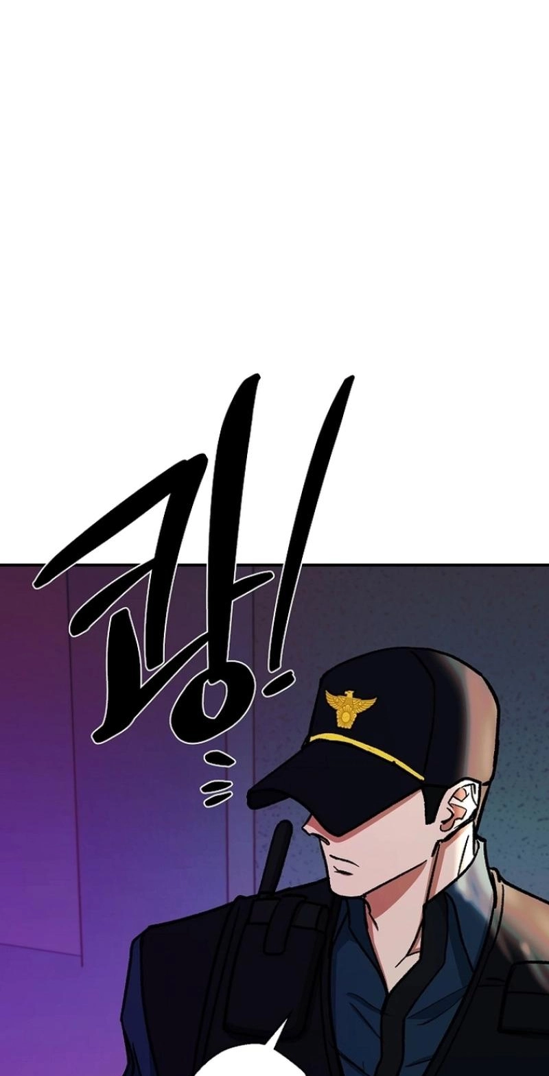 Read Wish chapter 47 image 78 on Lezhin