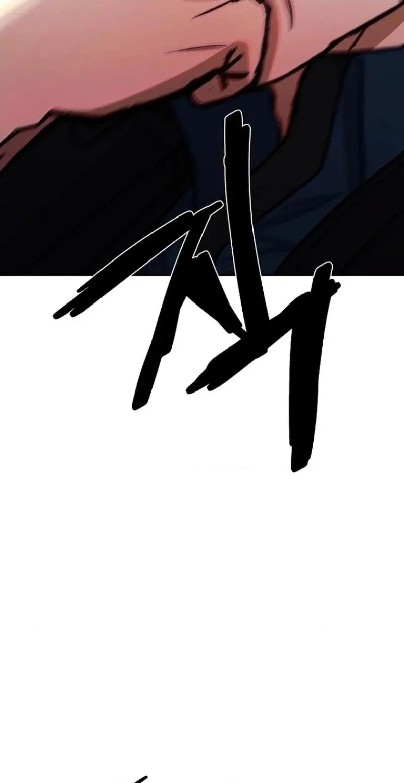 Read Wish chapter 47 image 89 on Lezhin