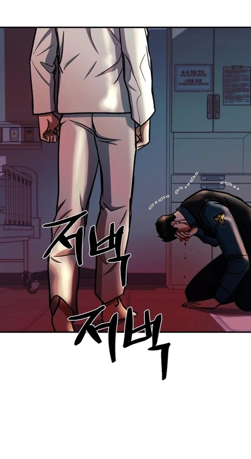 Read Wish chapter 47 image 97 on Lezhin