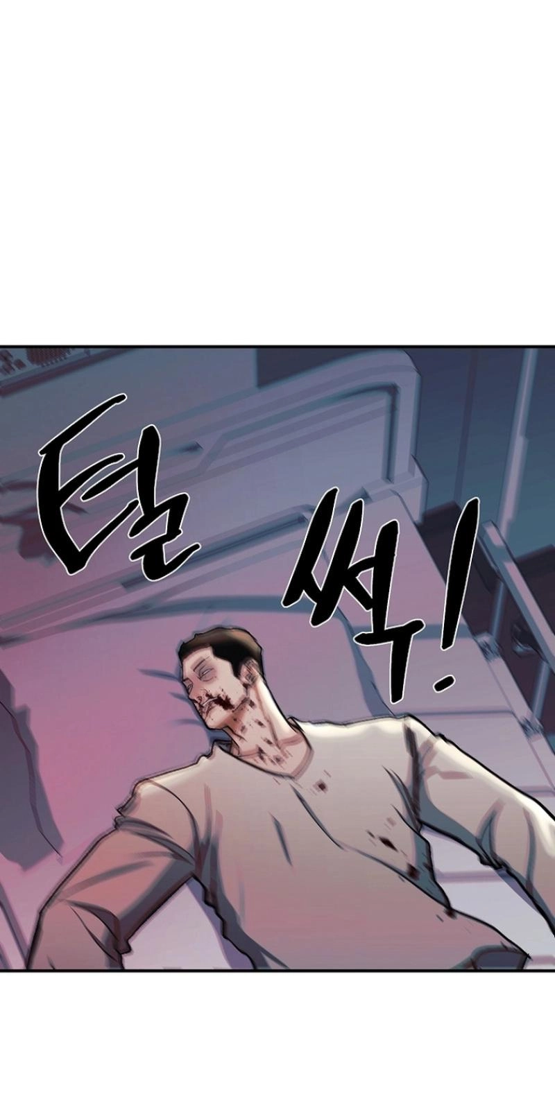 Read Wish chapter 48 image 4 on Lezhin
