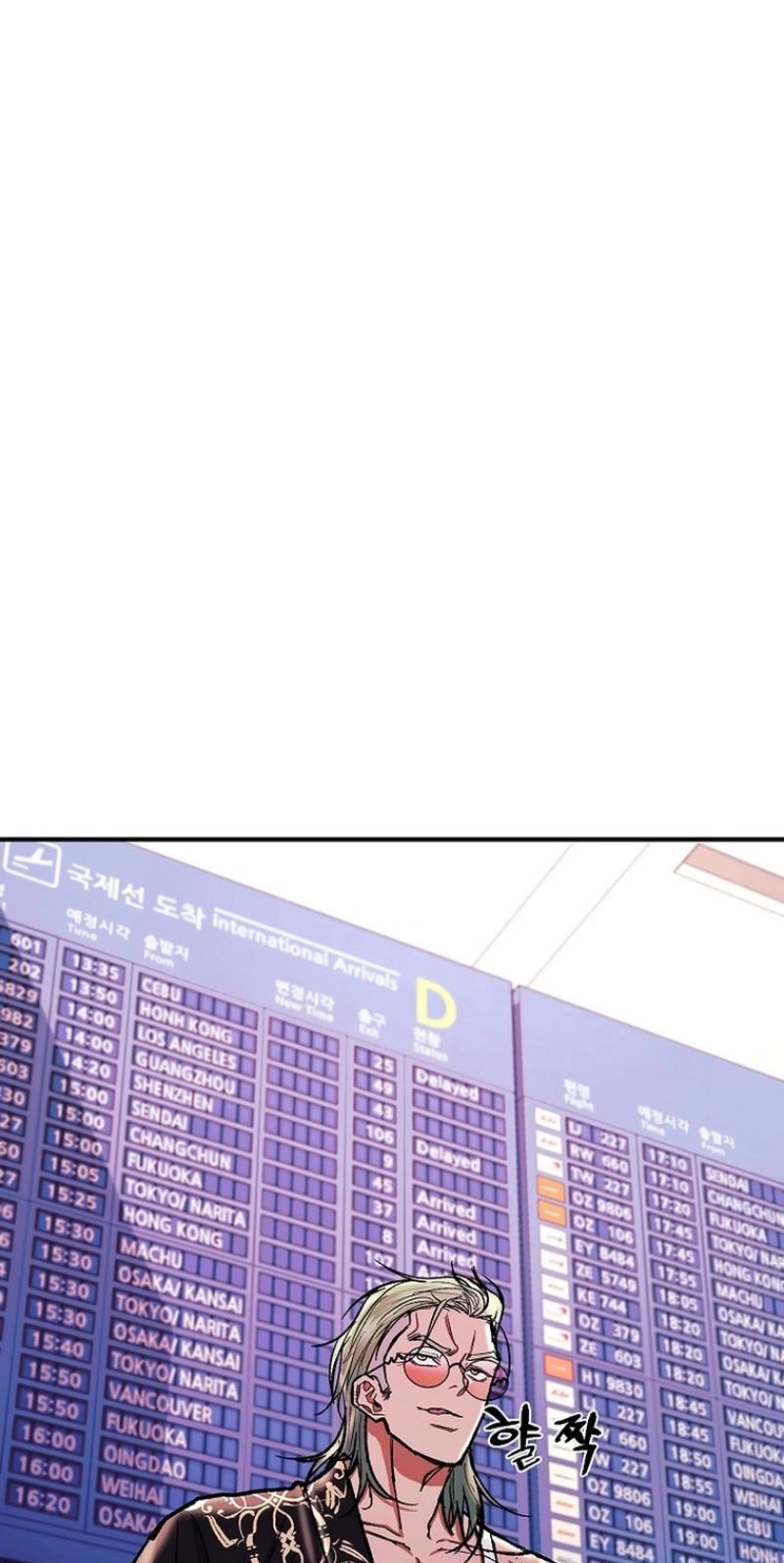 Read Wish chapter 48 image 40 on Lezhin