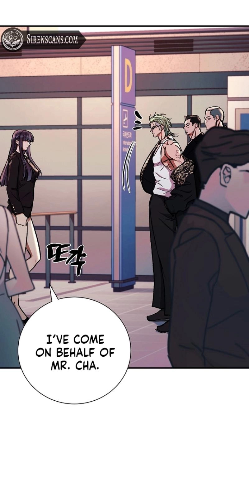 Read Wish chapter 48 image 43 on Lezhin