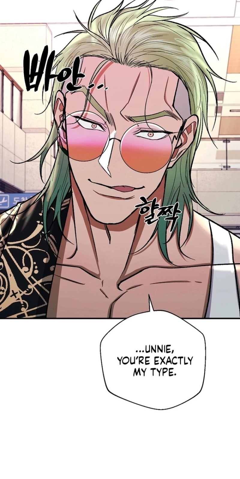 Read Wish chapter 48 image 46 on Lezhin