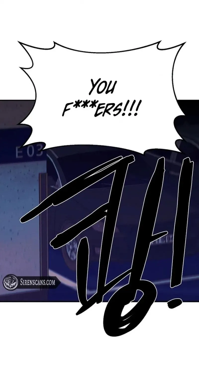 Read Wish chapter 48 image 59 on Lezhin