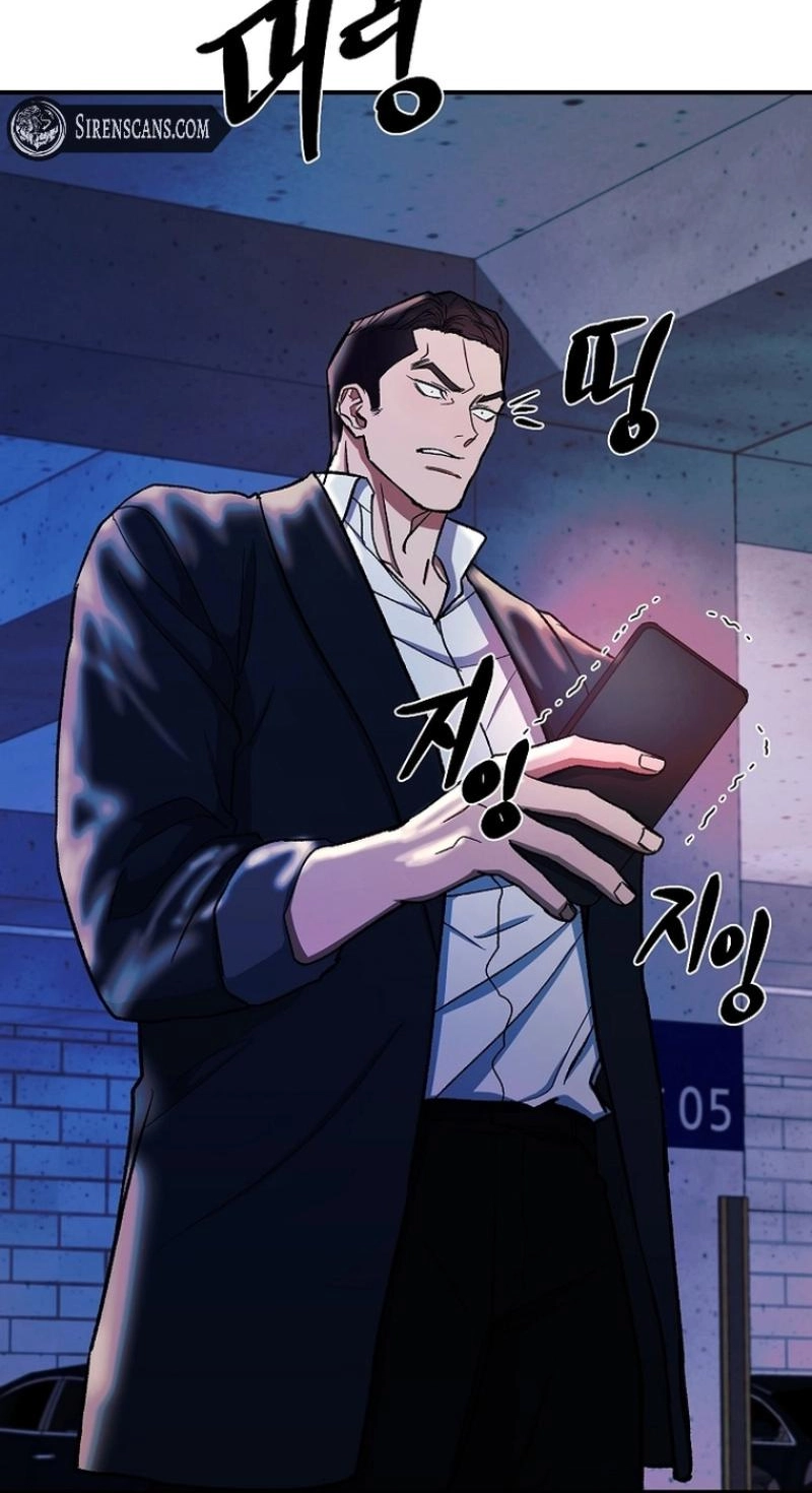 Read Wish chapter 48 image 66 on Lezhin