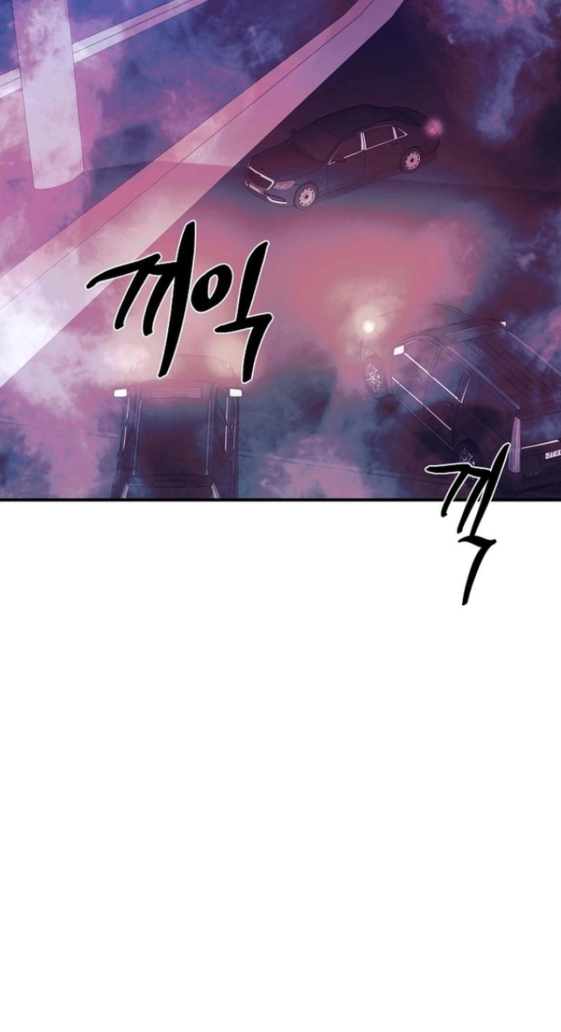 Read Wish chapter 48 image 95 on Lezhin