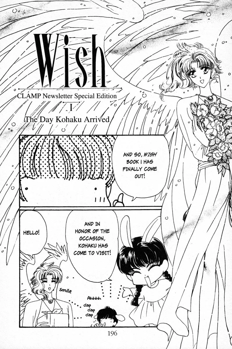 Read Wish chapter 6 image 33 on Lezhin