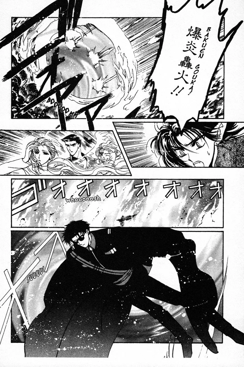 Read Wish chapter 6 image 7 on Lezhin