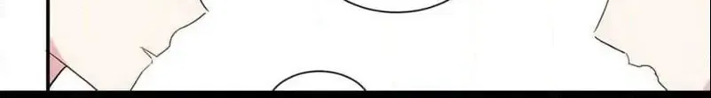 Wistful Summer Chapter 11 page 58 - 