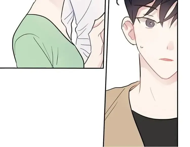 Wistful Summer Chapter 45 page 32 - 