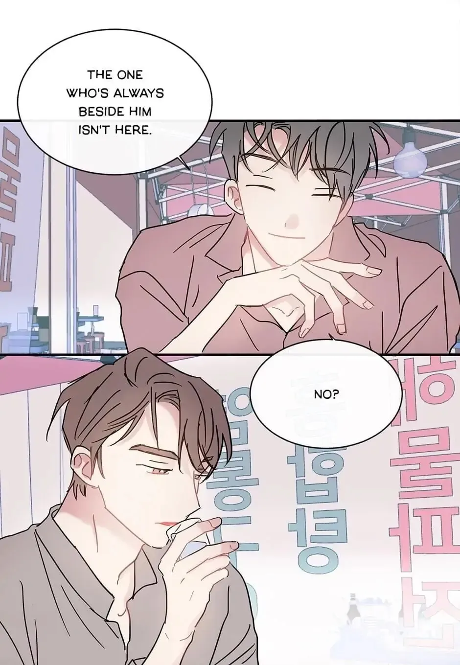 Wistful Summer Chapter 54 page 31 - 