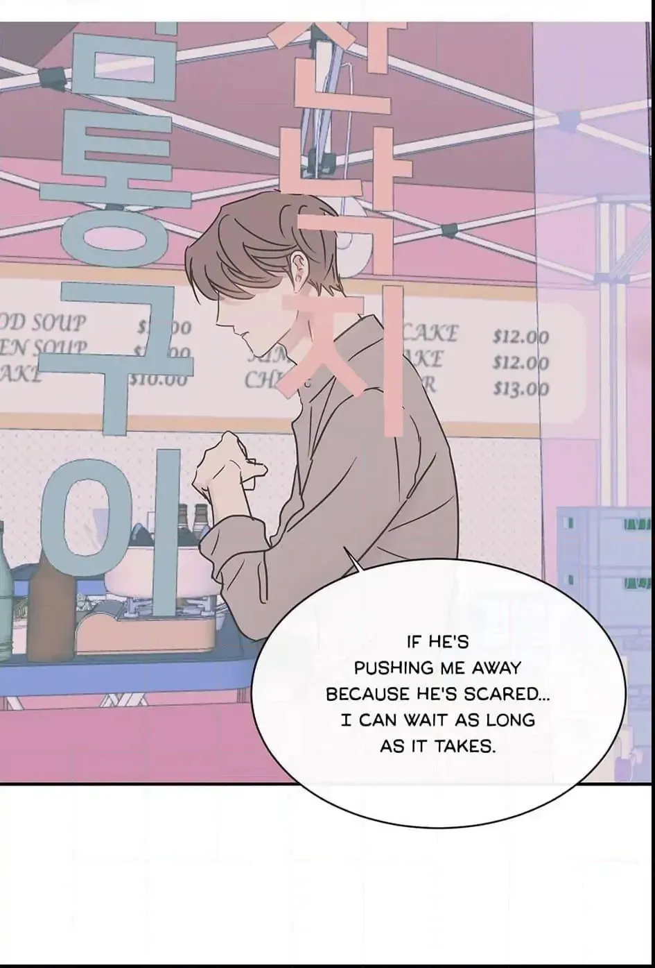 Wistful Summer Chapter 55 page 19 - 