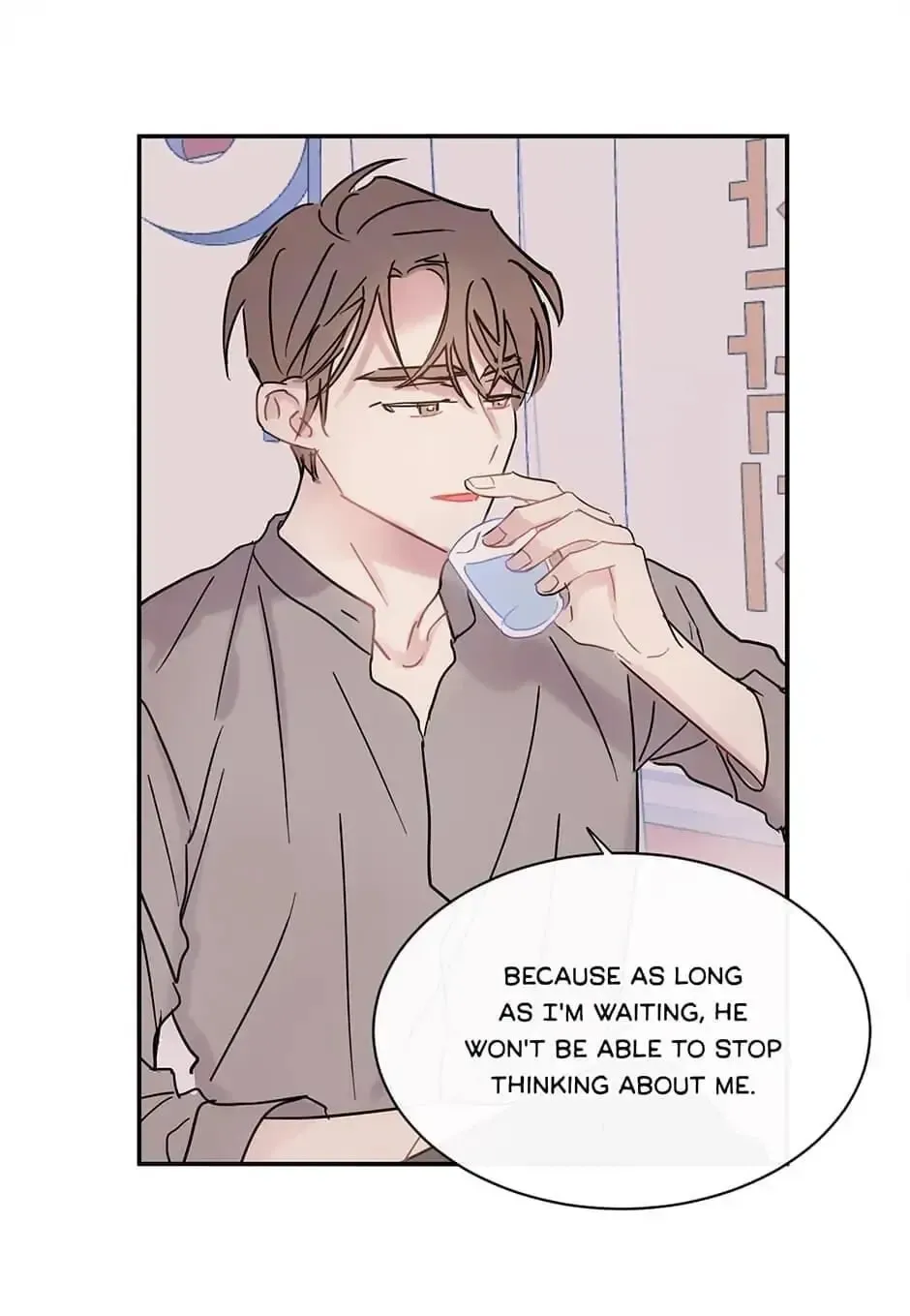 Wistful Summer Chapter 55 page 20 - 