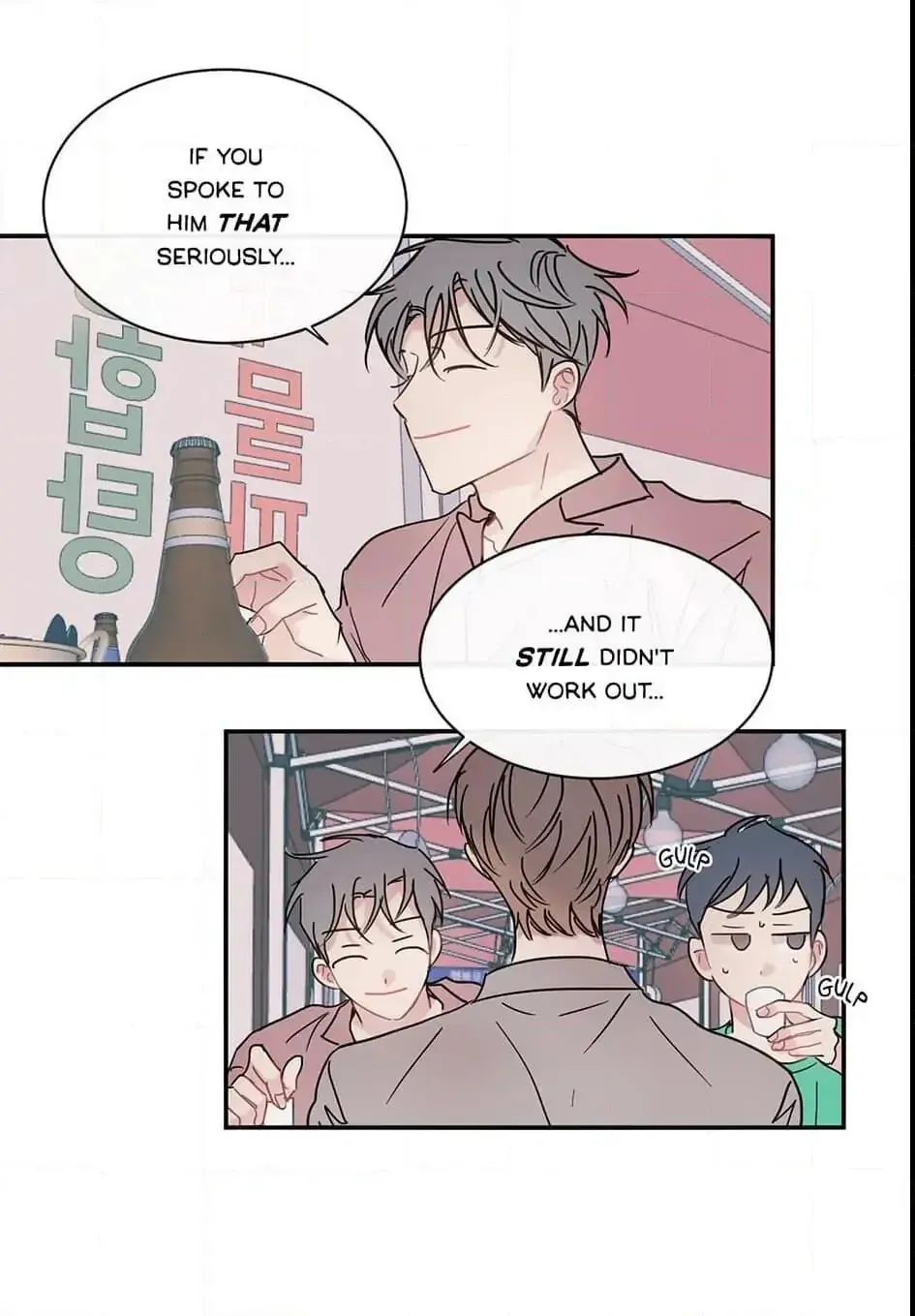 Wistful Summer Chapter 55 page 3 - 