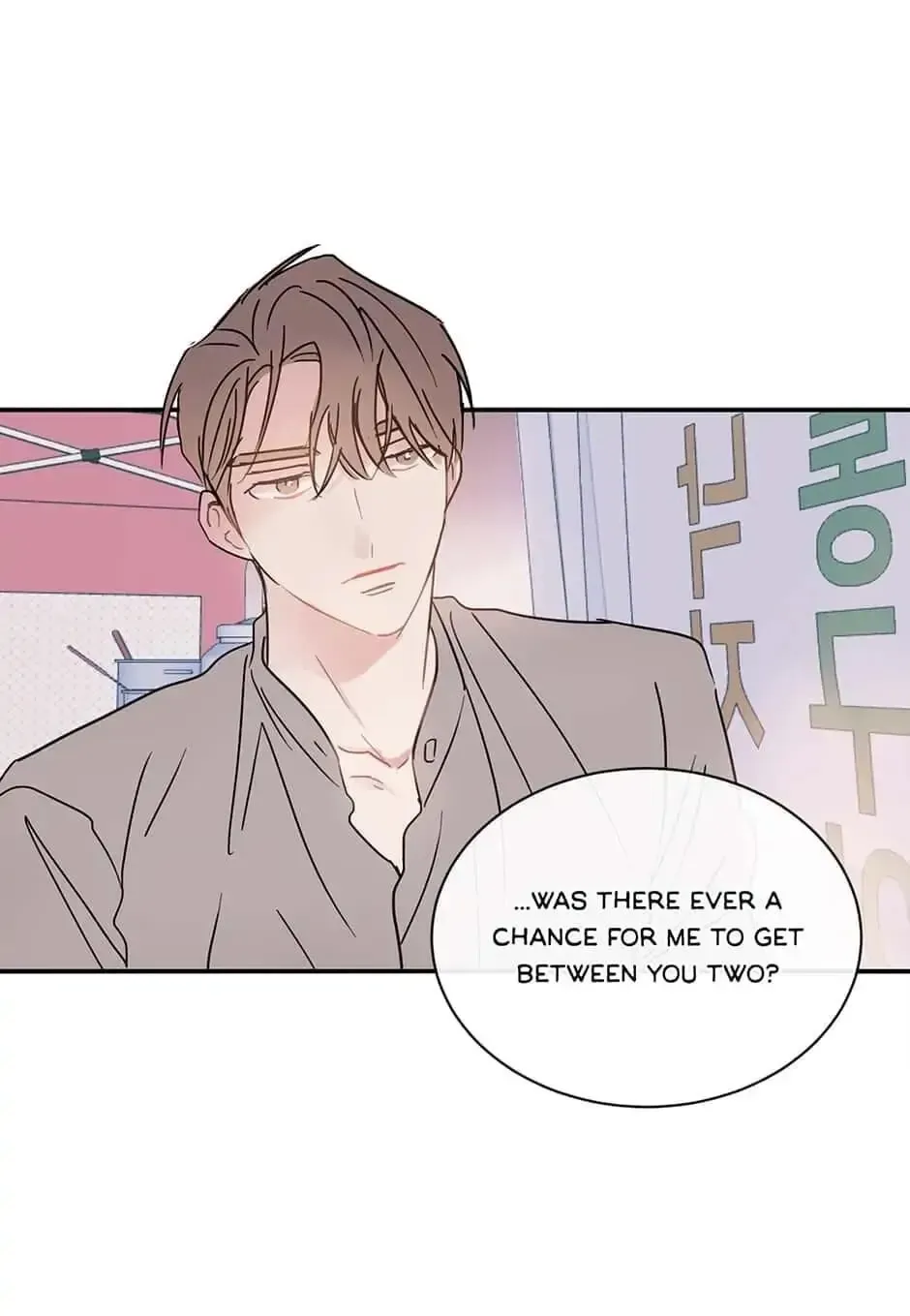 Wistful Summer Chapter 55 page 9 - 