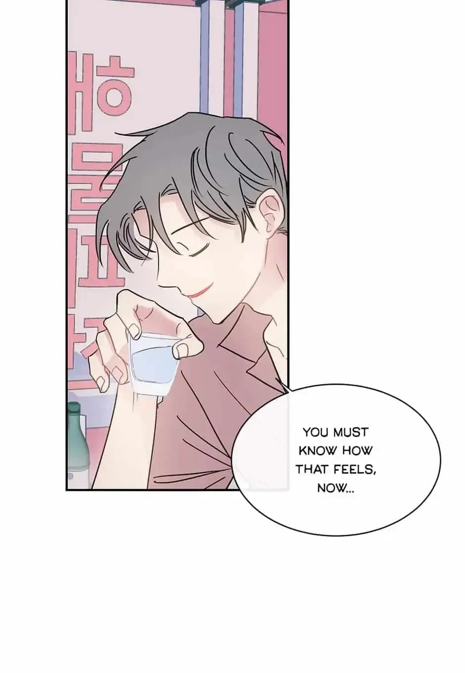 Wistful Summer Chapter 55 page 10 - 