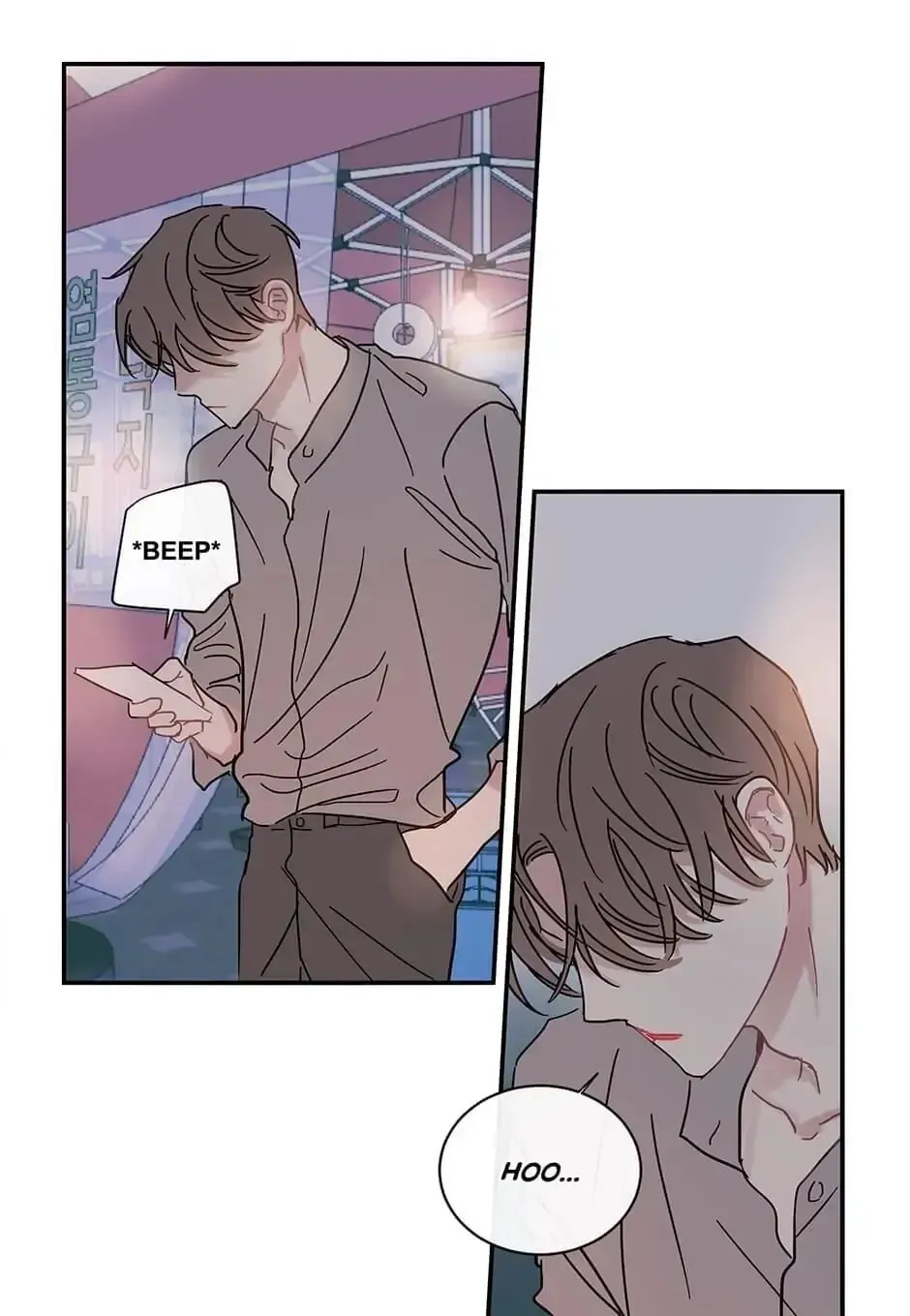 Wistful Summer Chapter 56 page 17 - 
