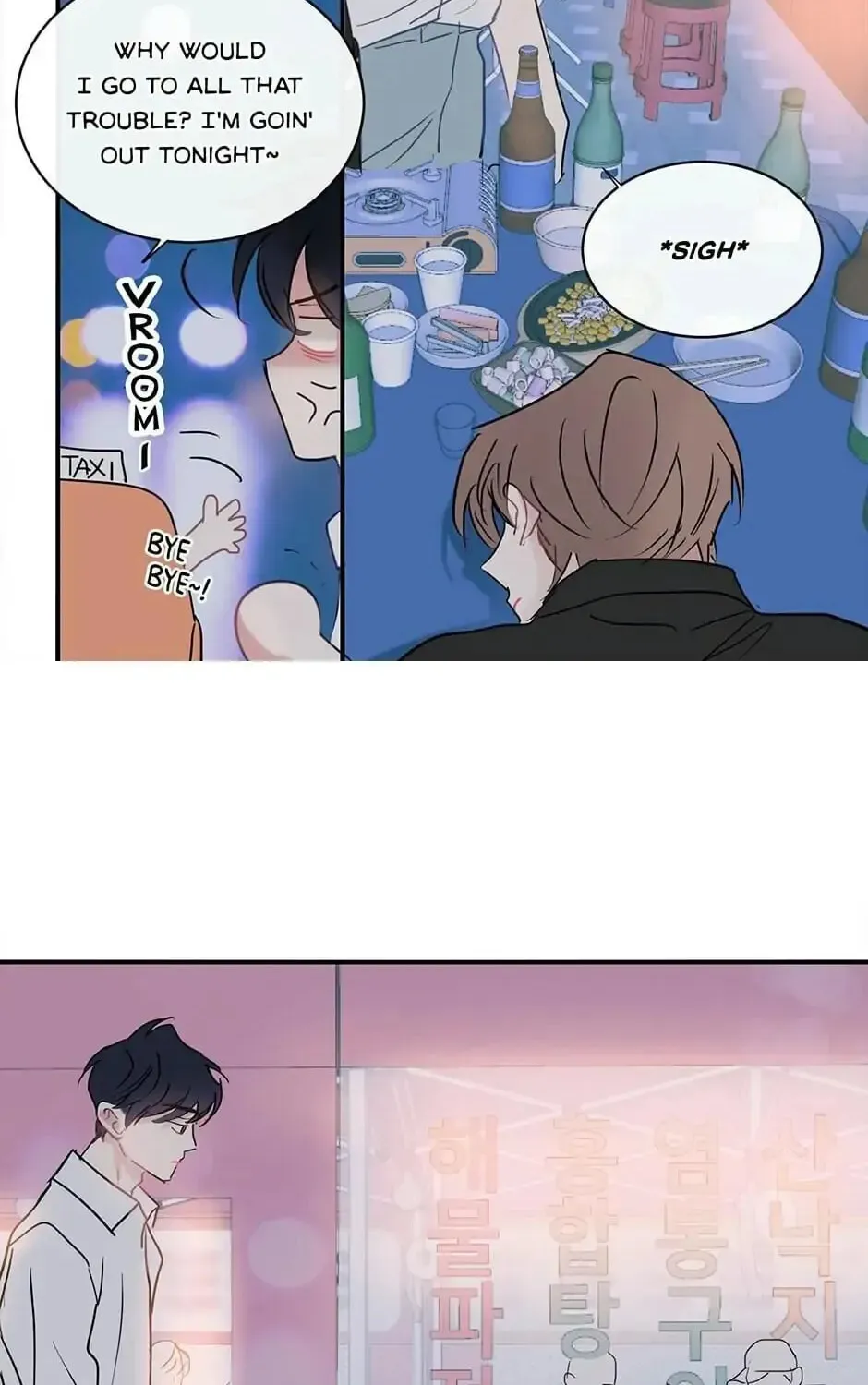 Wistful Summer Chapter 64 page 44 - 