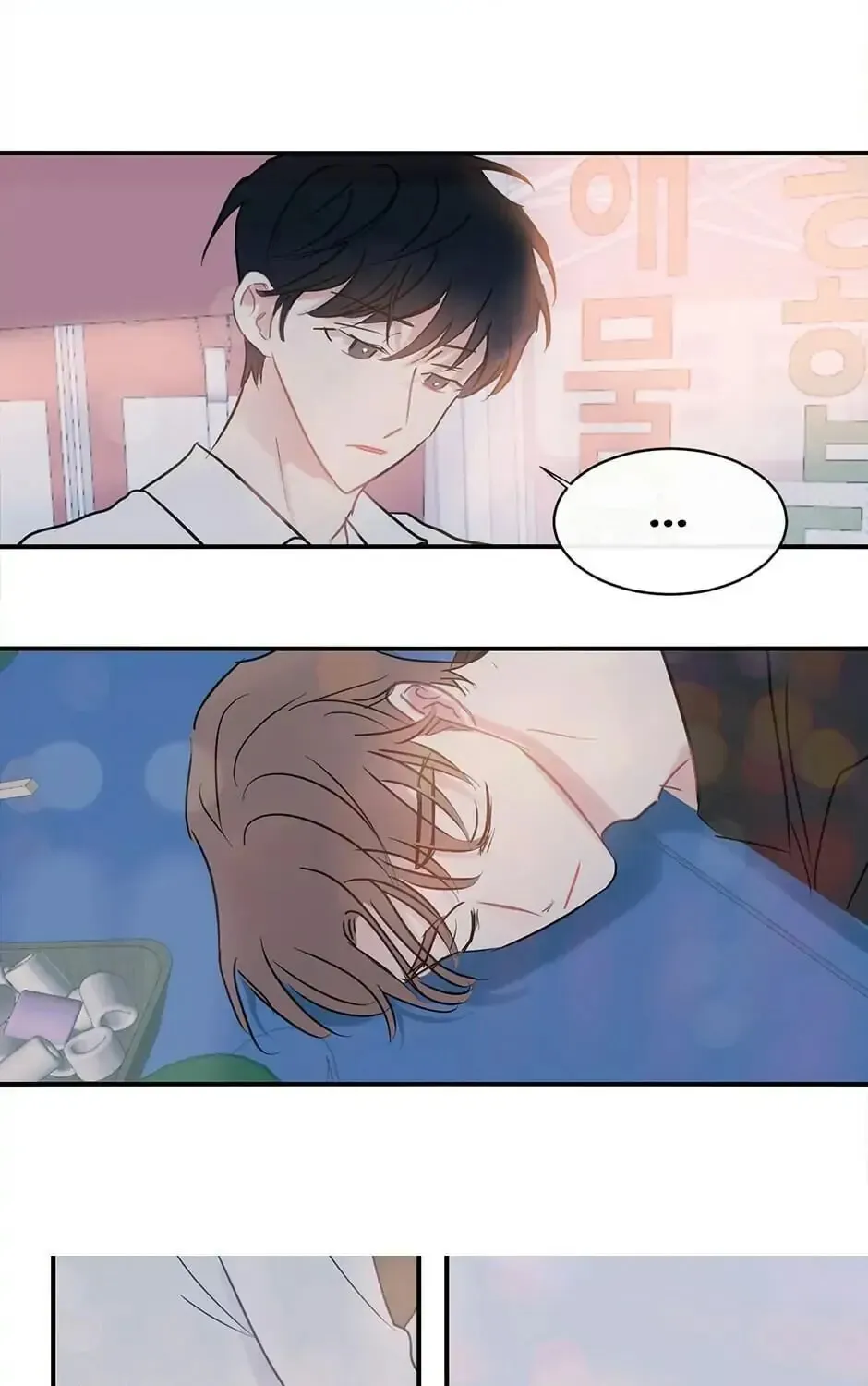 Wistful Summer Chapter 64 page 46 - 