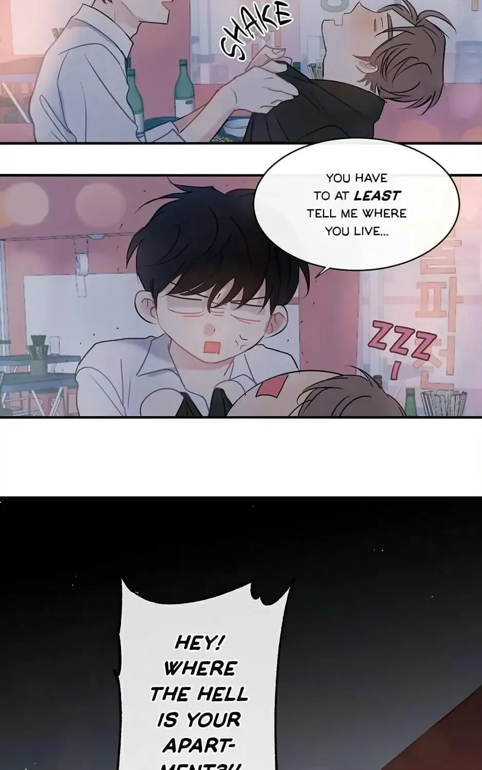 Wistful Summer Chapter 65 page 20 - 