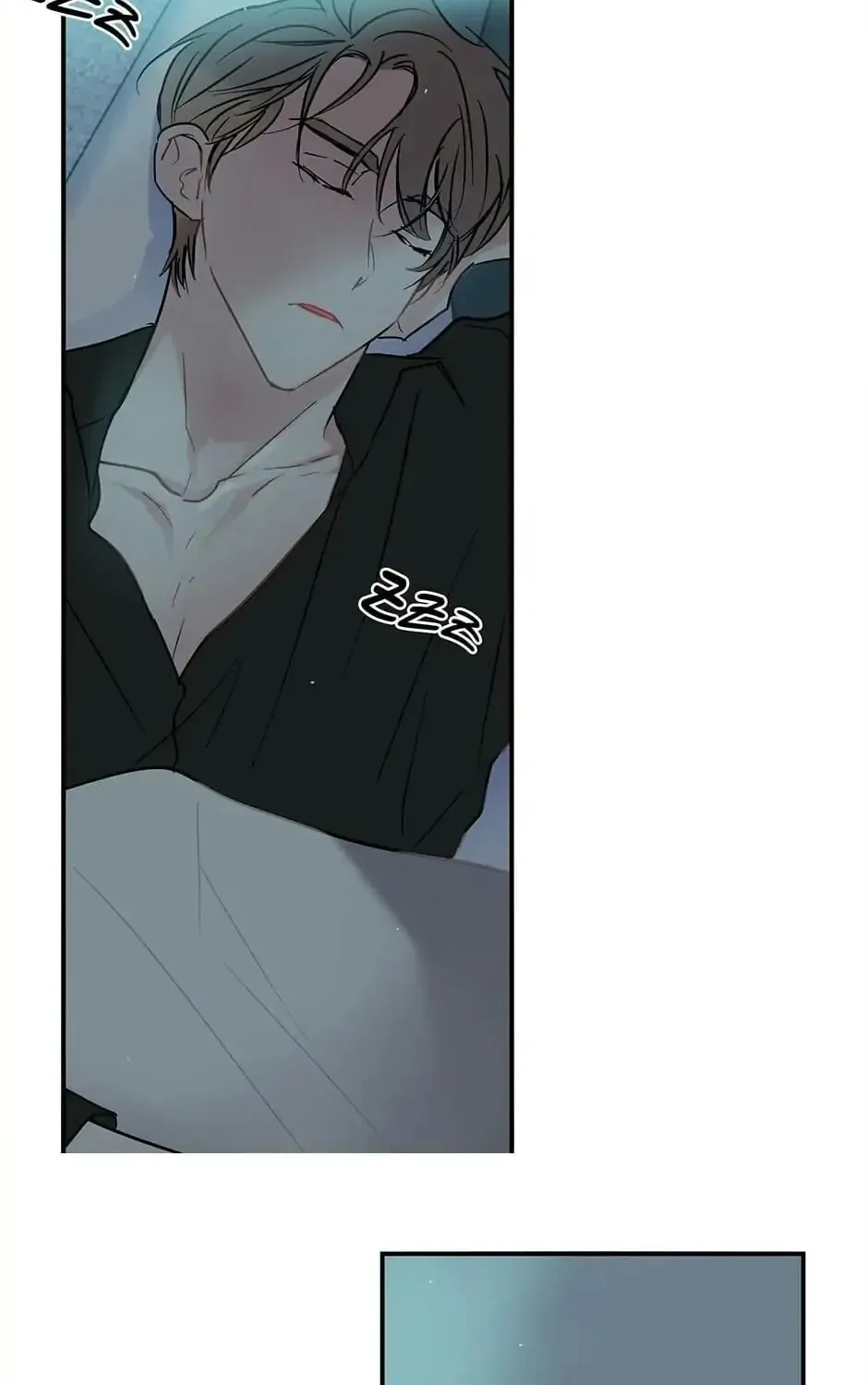 Wistful Summer Chapter 66 page 2 - 