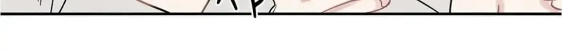 Wistful Summer Chapter 71 page 18 - 