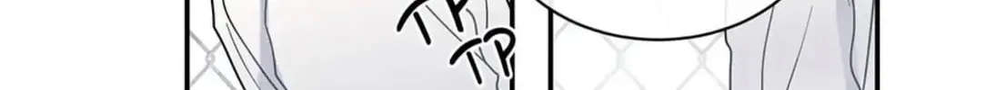 Wistful Summer Chapter 71 page 82 - 
