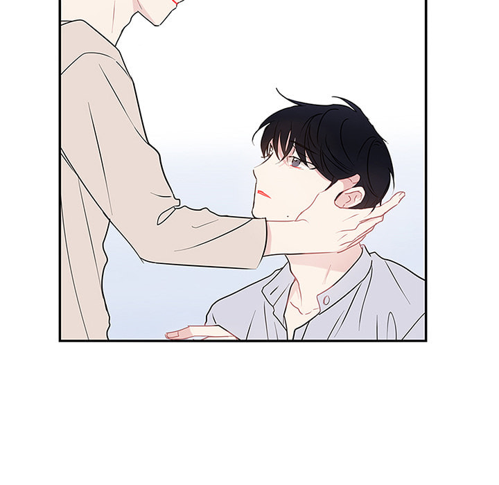 Wistful Summer Chapter 73 page 13 - 