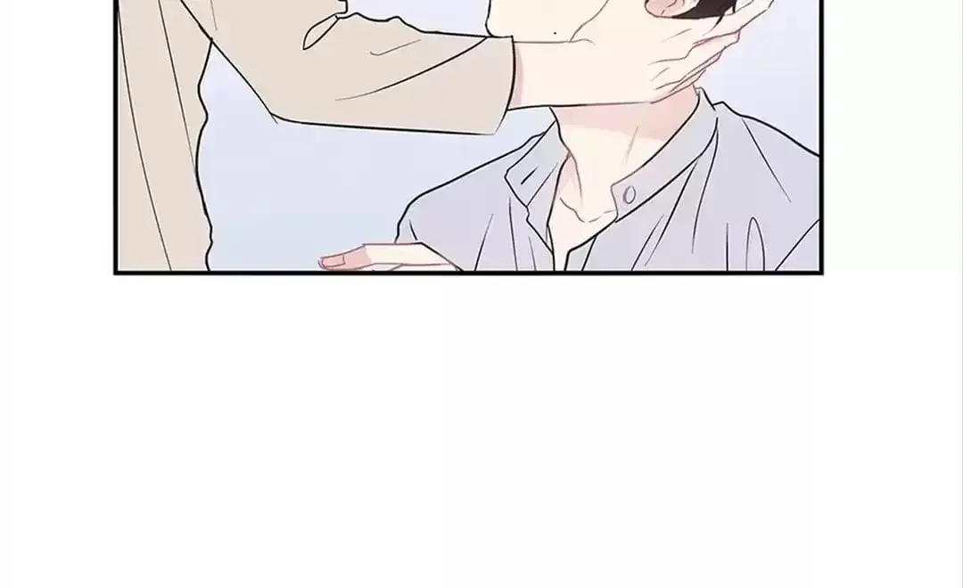 Wistful Summer Chapter 74 page 16 - 