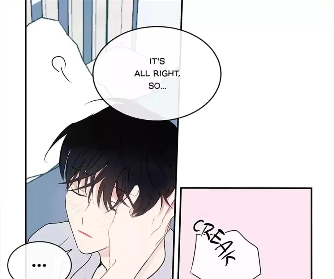 Wistful Summer Chapter 74 page 17 - 