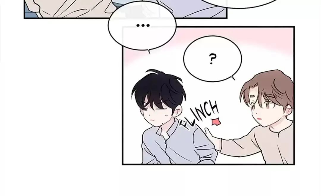 Wistful Summer Chapter 74 page 20 - 