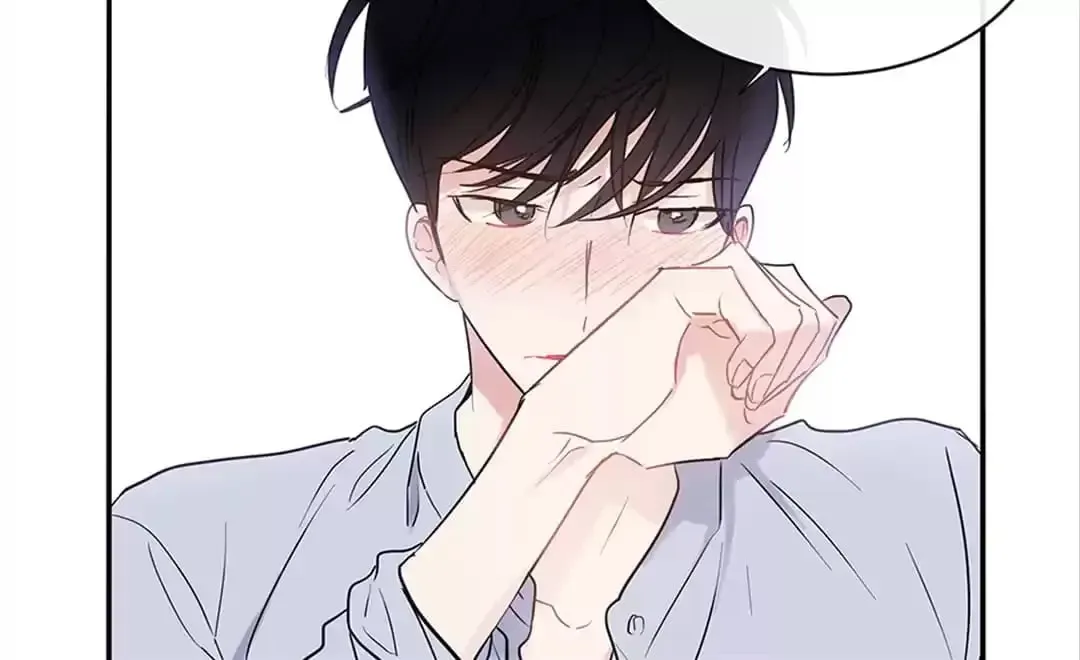 Wistful Summer Chapter 74 page 56 - 