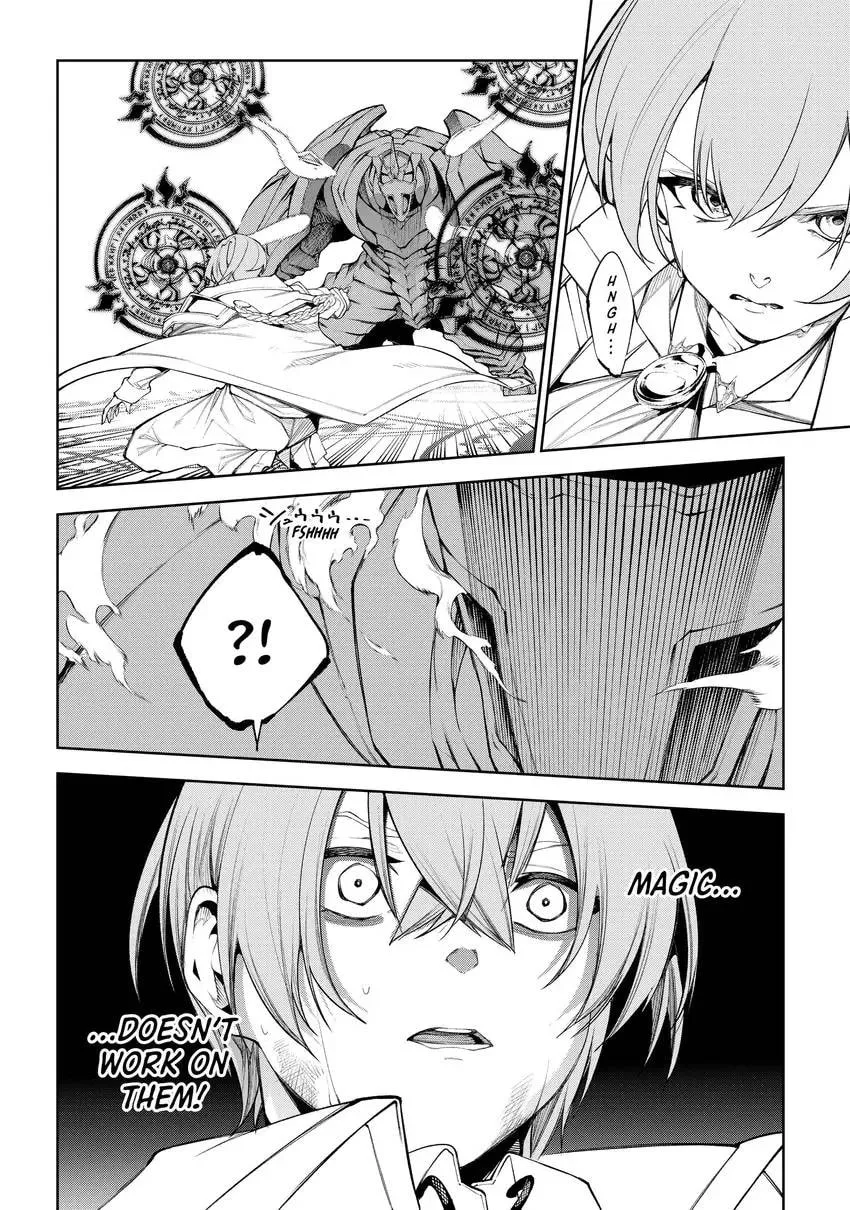 Wistoria's Wand and Sword Chapter 0 page 104 - 