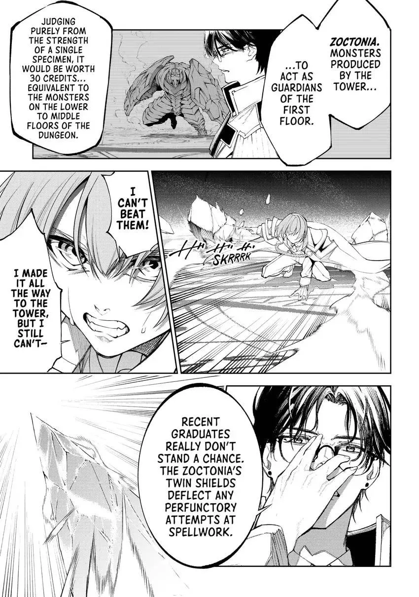 Wistoria's Wand and Sword Chapter 0 page 105 - 